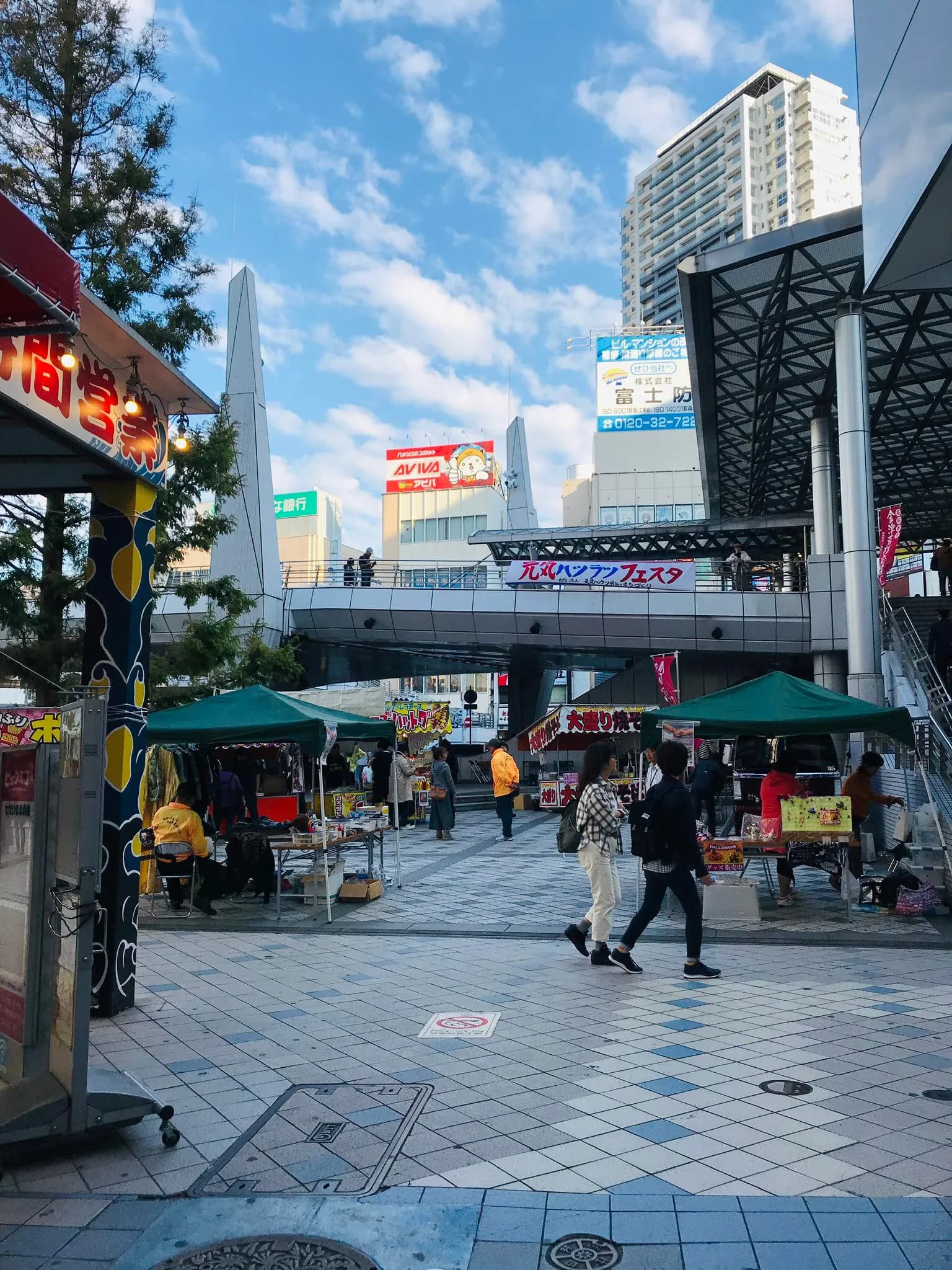 Yokosuka Chuo
